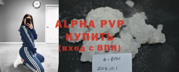 MDMA Володарск