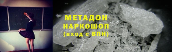 MDMA Володарск